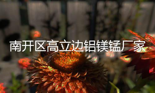 40wled三防灯规格