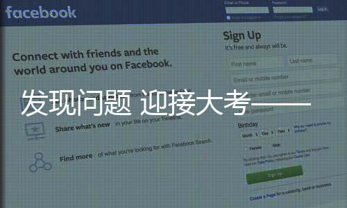 发现问题 迎接大考——2025亚洲羽毛球锦标赛综述