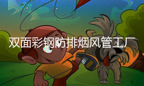 电动铝合金门窗代理培训
