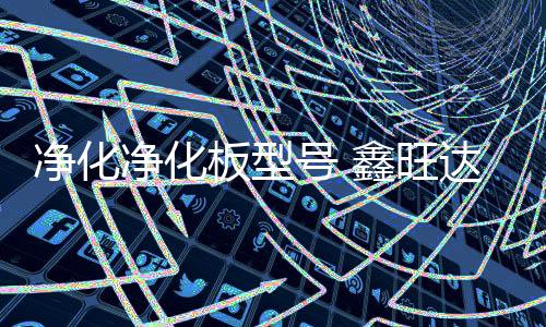 电视电话会议灯光要求