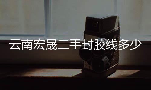 深圳包年固话***新资费是什么