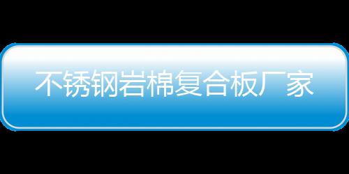 辽源视频会议室LED平板灯报价