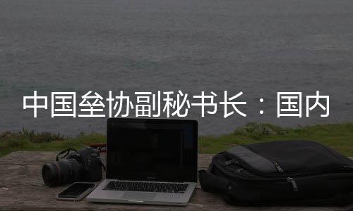 中国垒协副秘书长：国内垒球发展趋势向好 赛事提质为关键