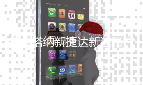 新桑塔纳新捷达新速腾汽车前门后门喇叭音响6.5寸改装套装扬声器