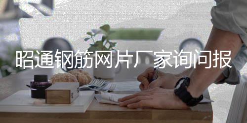 回收PSU水口料多少钱一吨