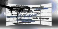 每斤售价6至8元 海南凤梨抢“鲜”上市