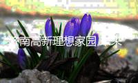 济南高新理想家园 未来城打印机维修***加墨