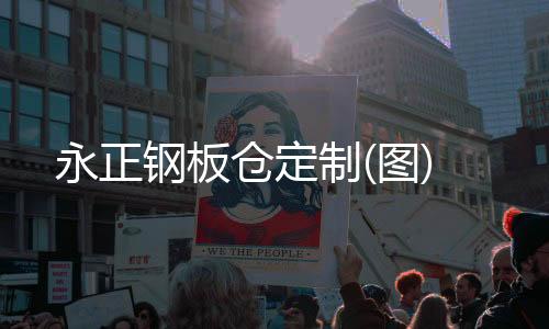 三明镀镁铝锌光伏支架