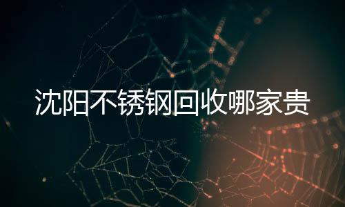 深圳固话***套餐是什么