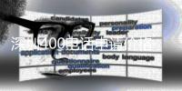 深圳400电话申请价格是多少
