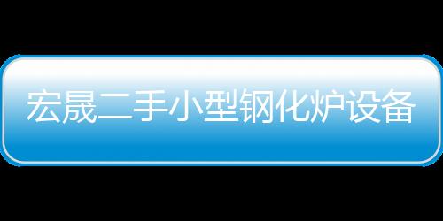 特殊改性塑料HeplaH7130GF工业阀门部件