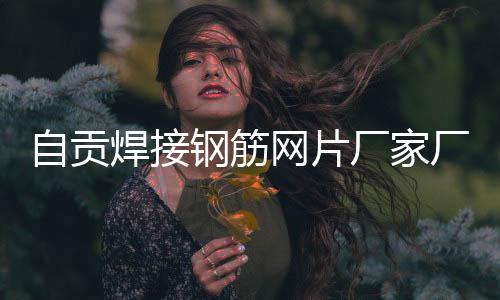动力系统接头维修周期