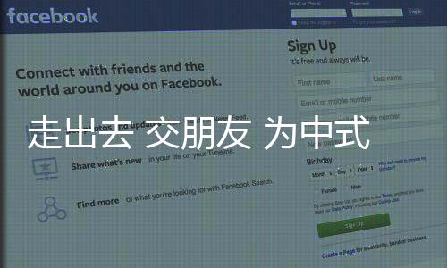 走出去 交朋友 为中式台球入奥铺路——专访乔氏创始人乔元栩