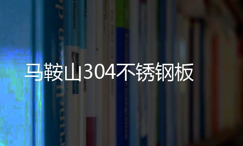 垫江学前教育***招生条件