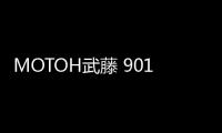 MOTOH武藤 901C韩国烫画  热转印打印机