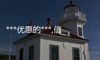 ***优惠的***,信誉好的心理学专升本口碑佳
